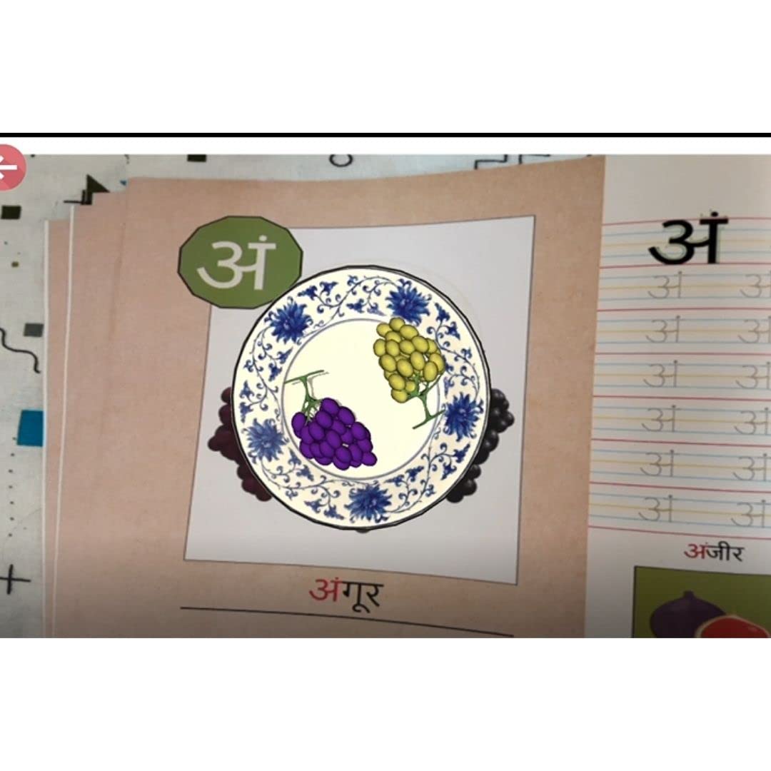 HoloKitab 3D Hindi Alphabets - VarnMala | Hindi Made Easier For Kids ! - LittleCuckoo